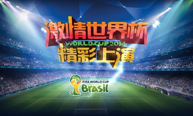 国际乒联混团世界杯：日本队胜瑞典队